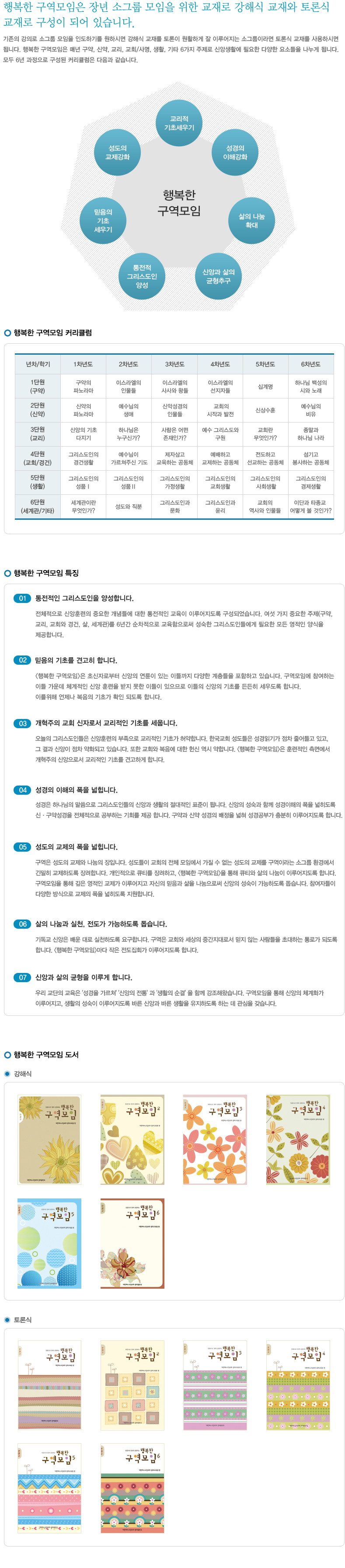 교재소개